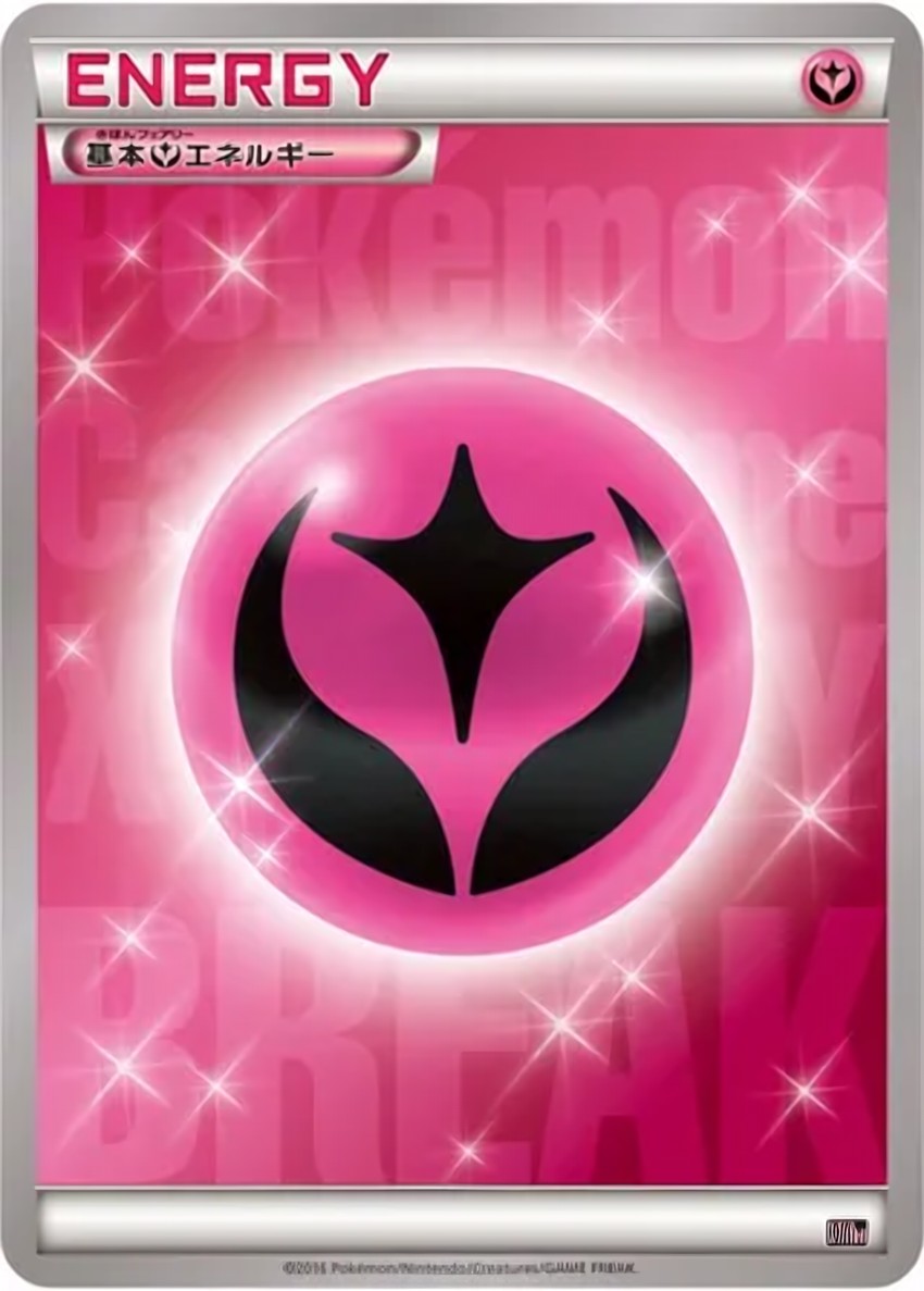 Fairy Energy