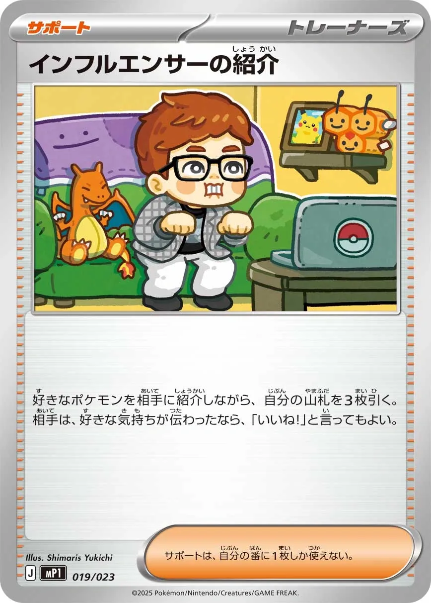 Ledyba