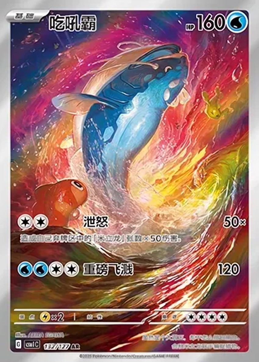 吃吼霸