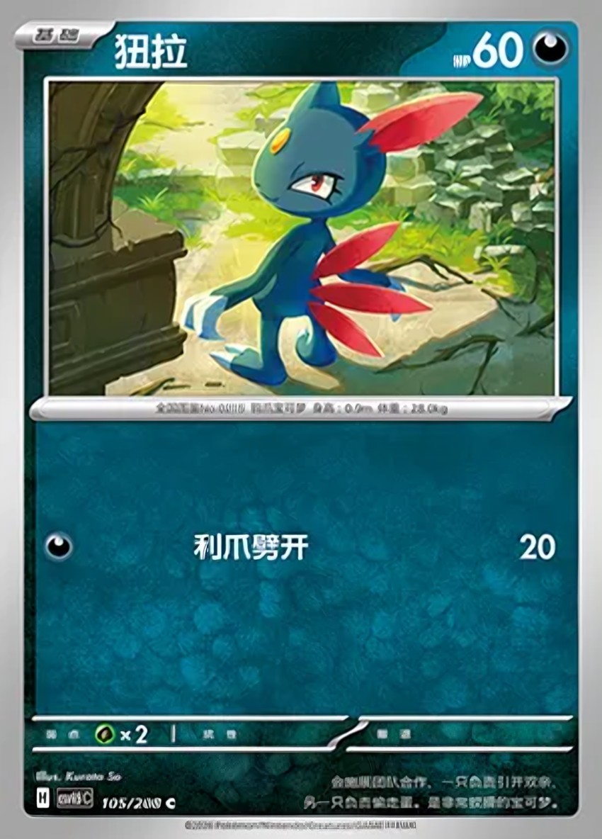 狃拉