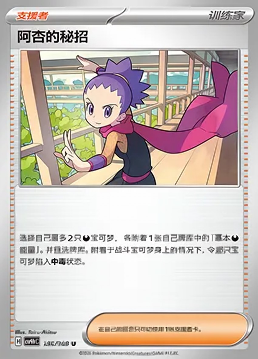 Janine's Secret Art