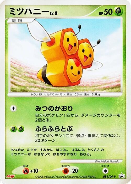 Combee