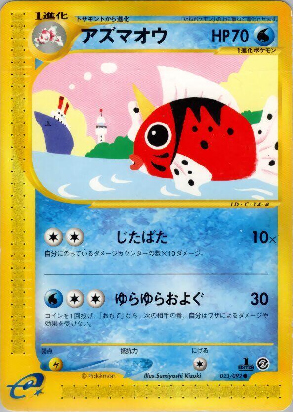 金魚王