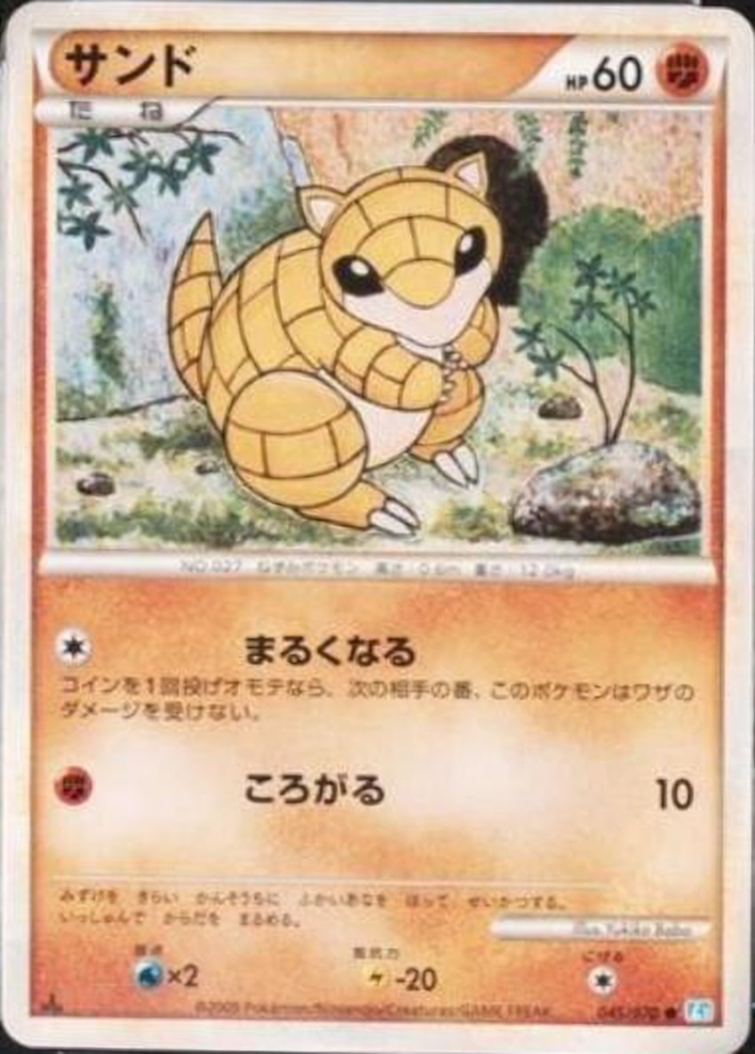 Sandshrew
