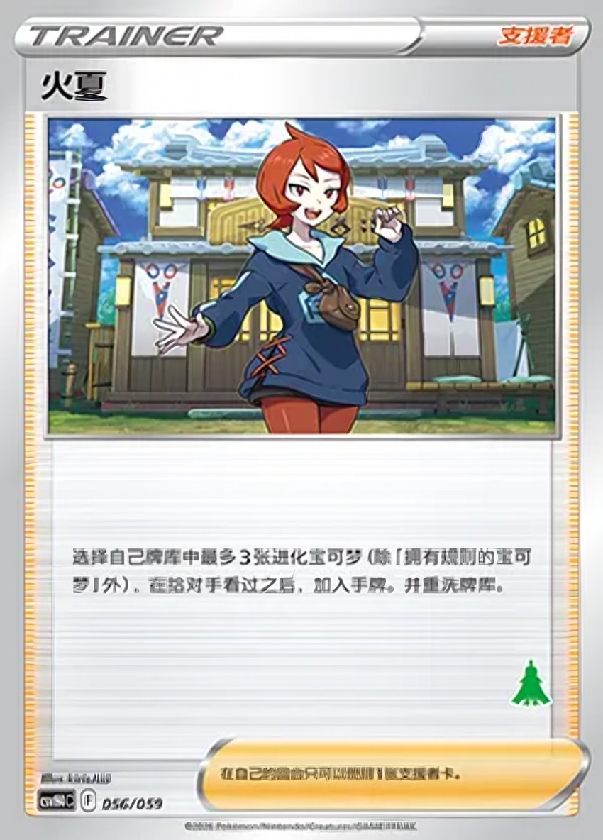 Arezu
