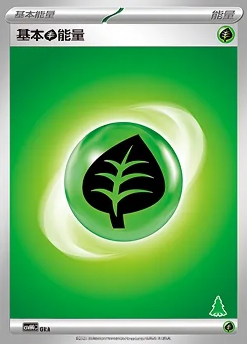 Basic Grass Energy