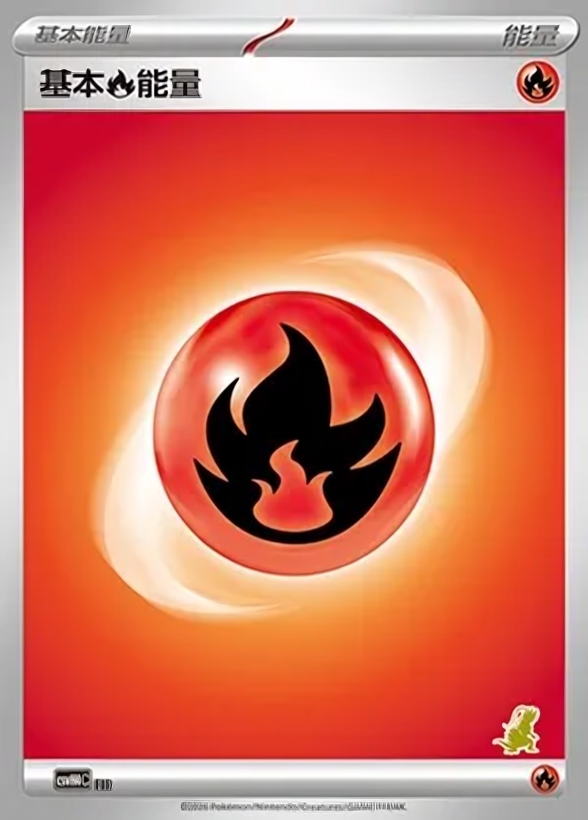 Basic Fire Energy