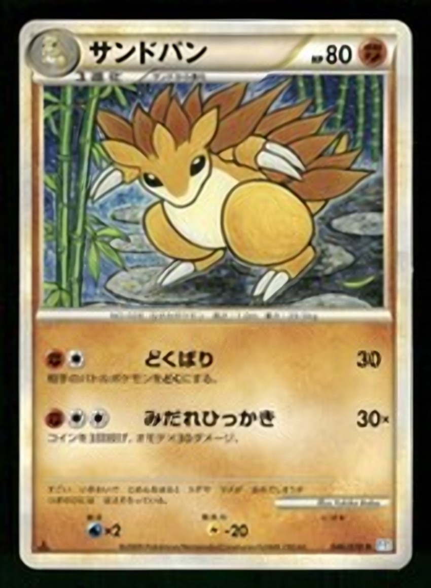 Sandslash