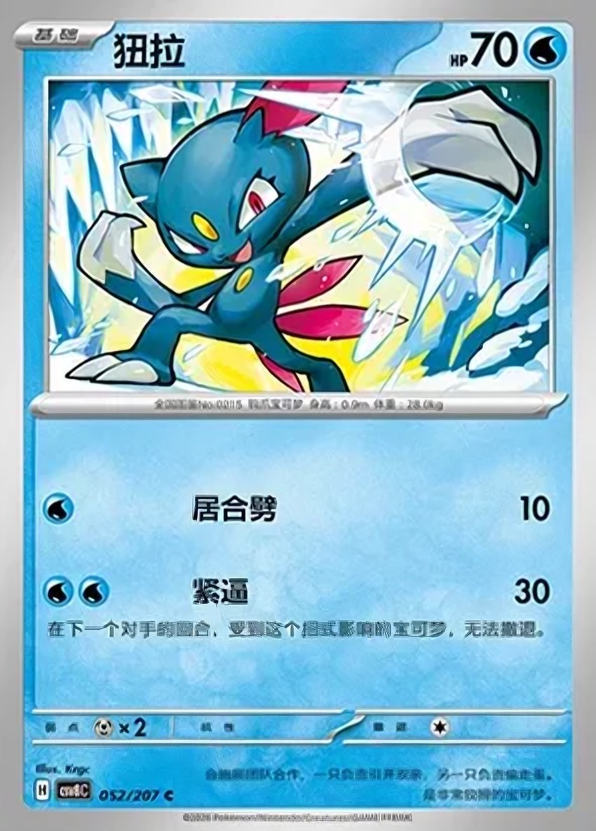 狃拉