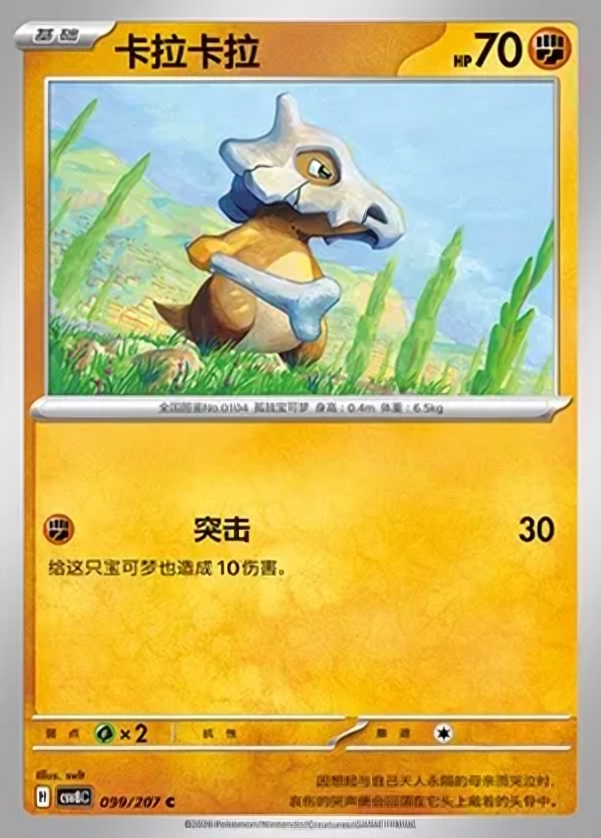 卡拉卡拉