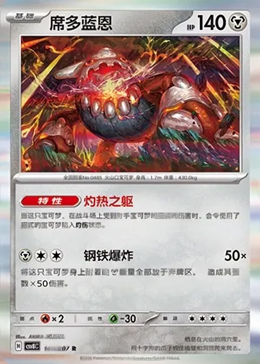 席多藍恩