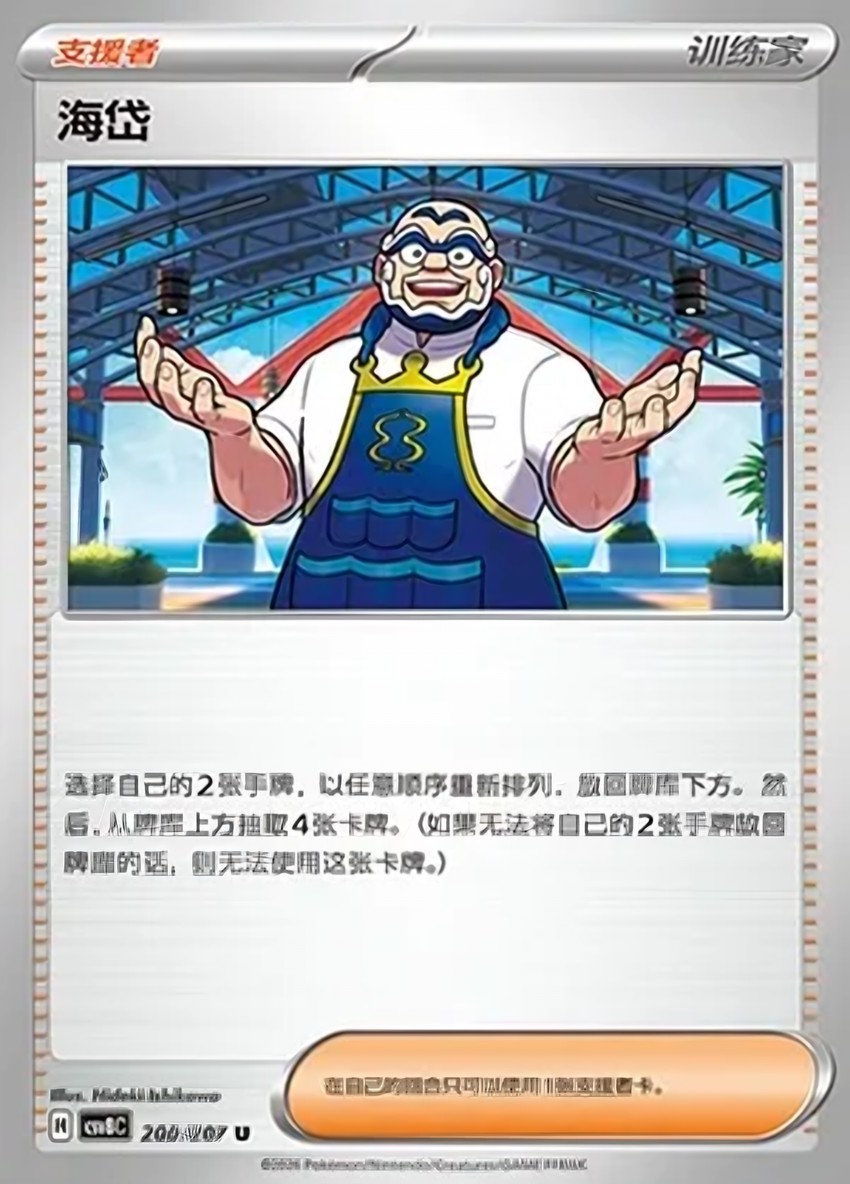 Kofu