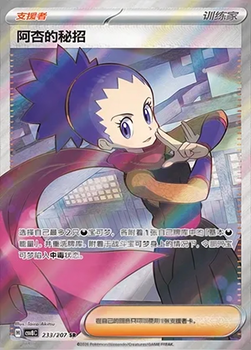 Janine's Secret Art