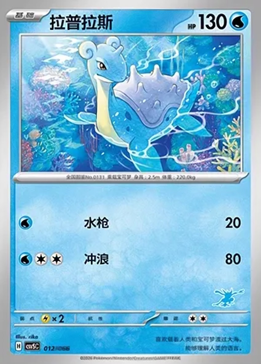 拉普拉斯