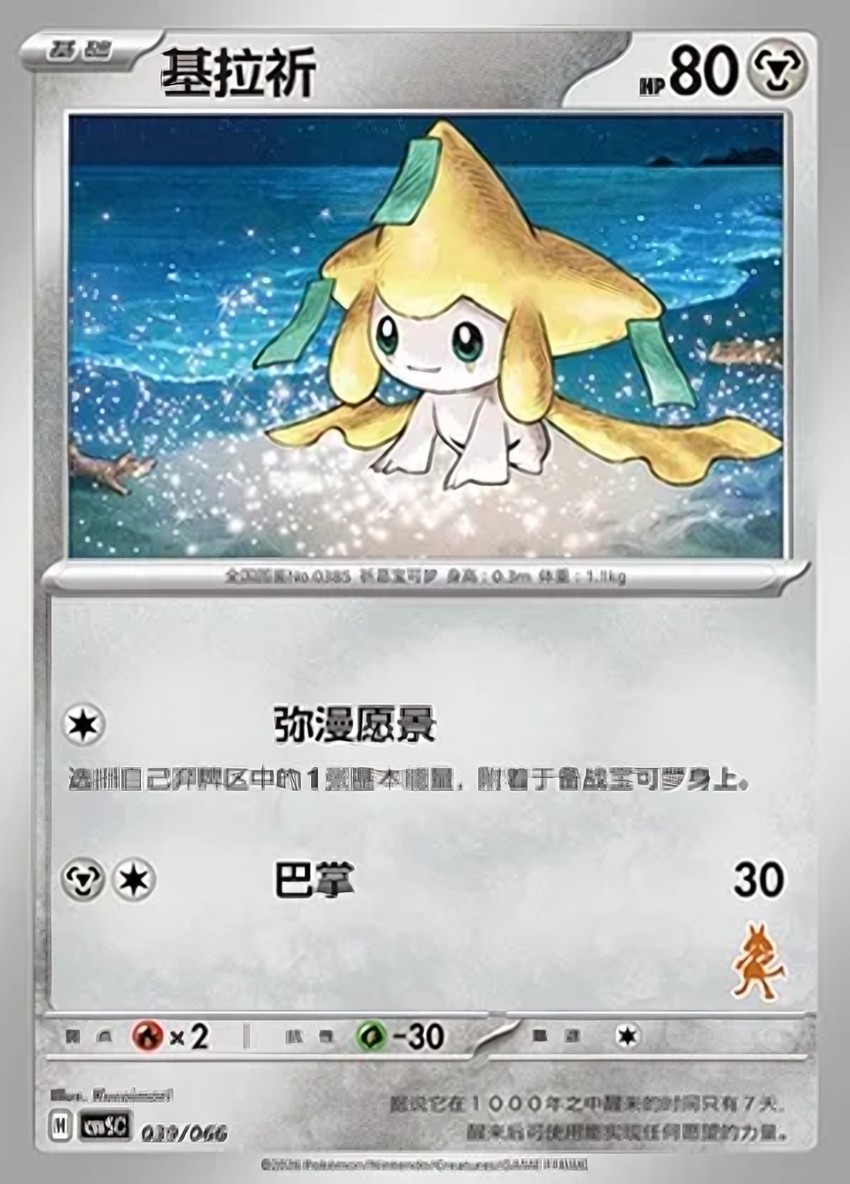 基拉祈