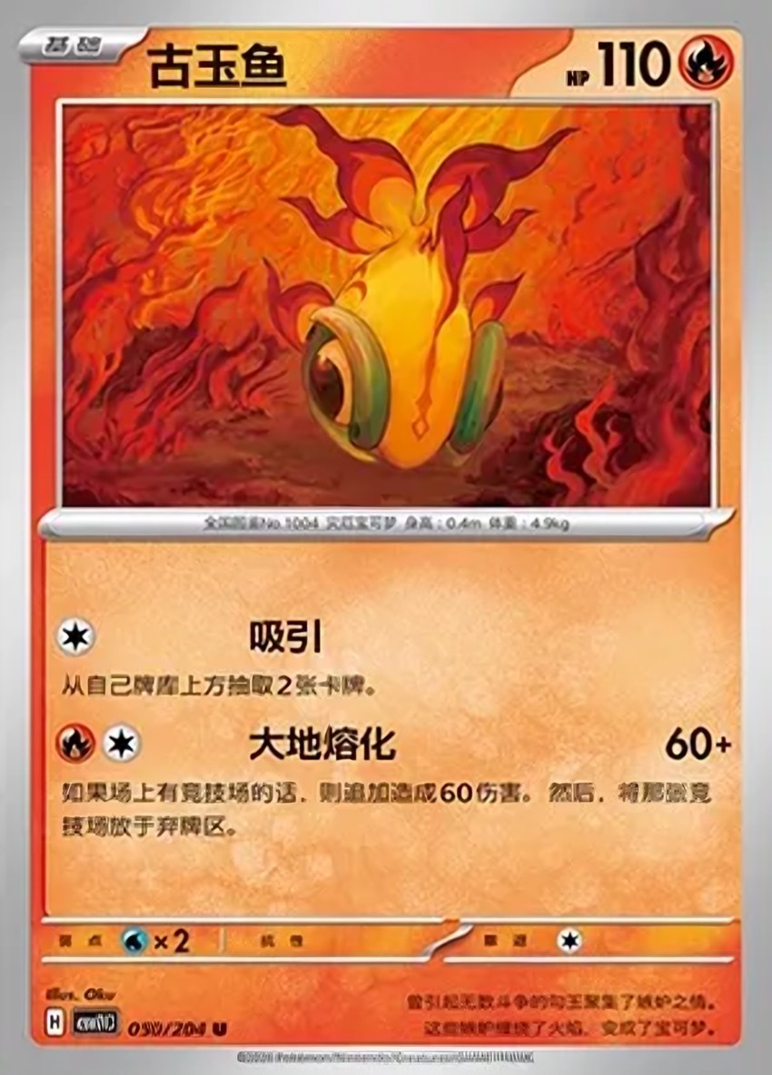 Chi-Yu