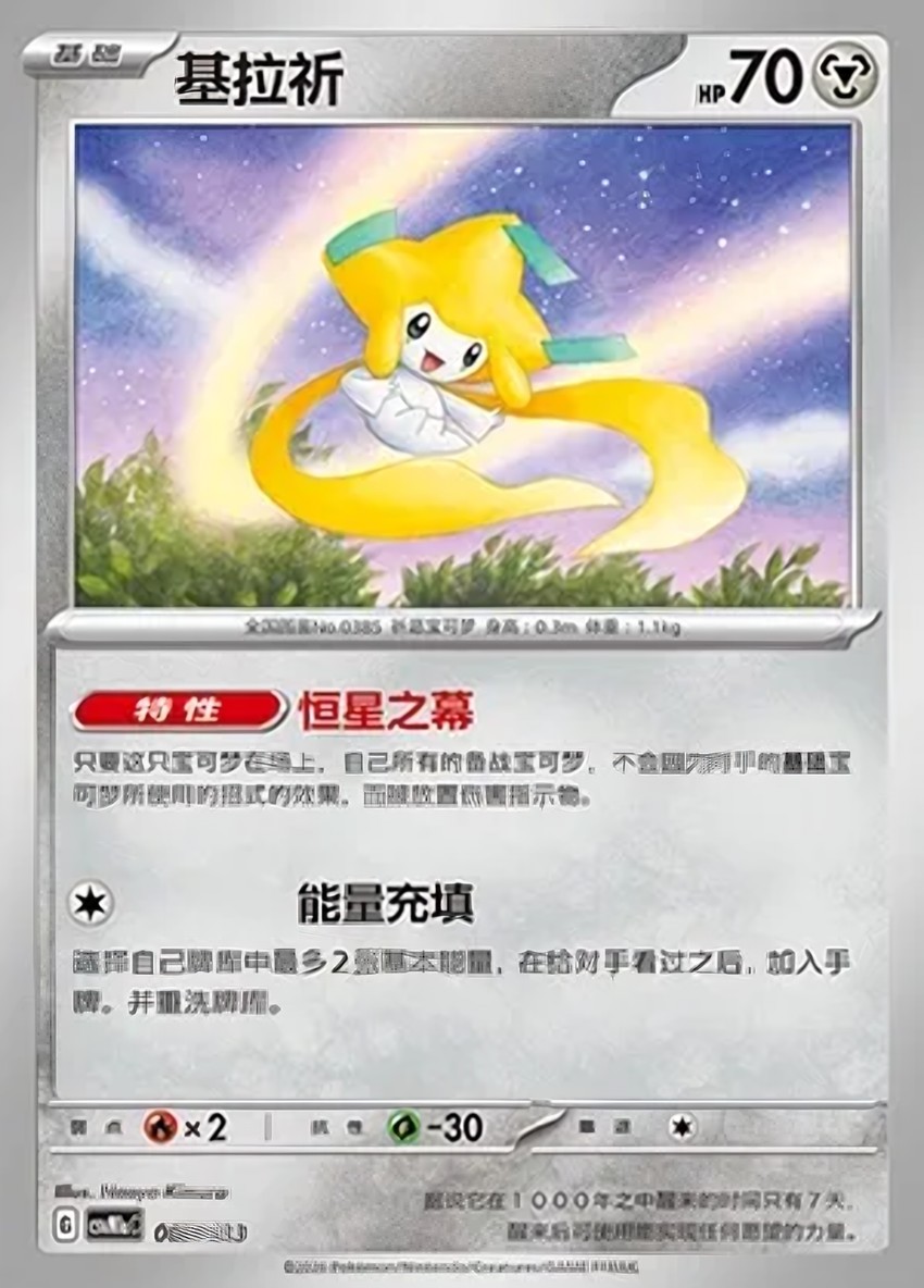 基拉祈