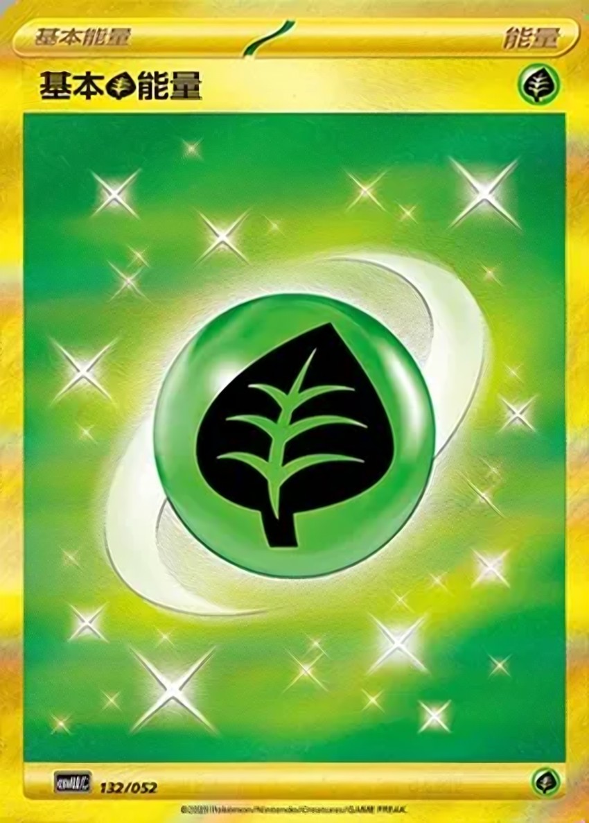 Basic Grass Energy