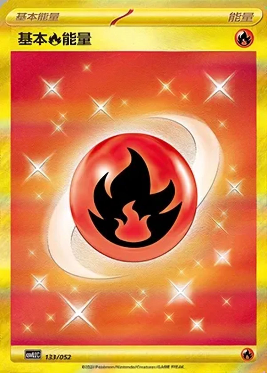 Basic Fire Energy