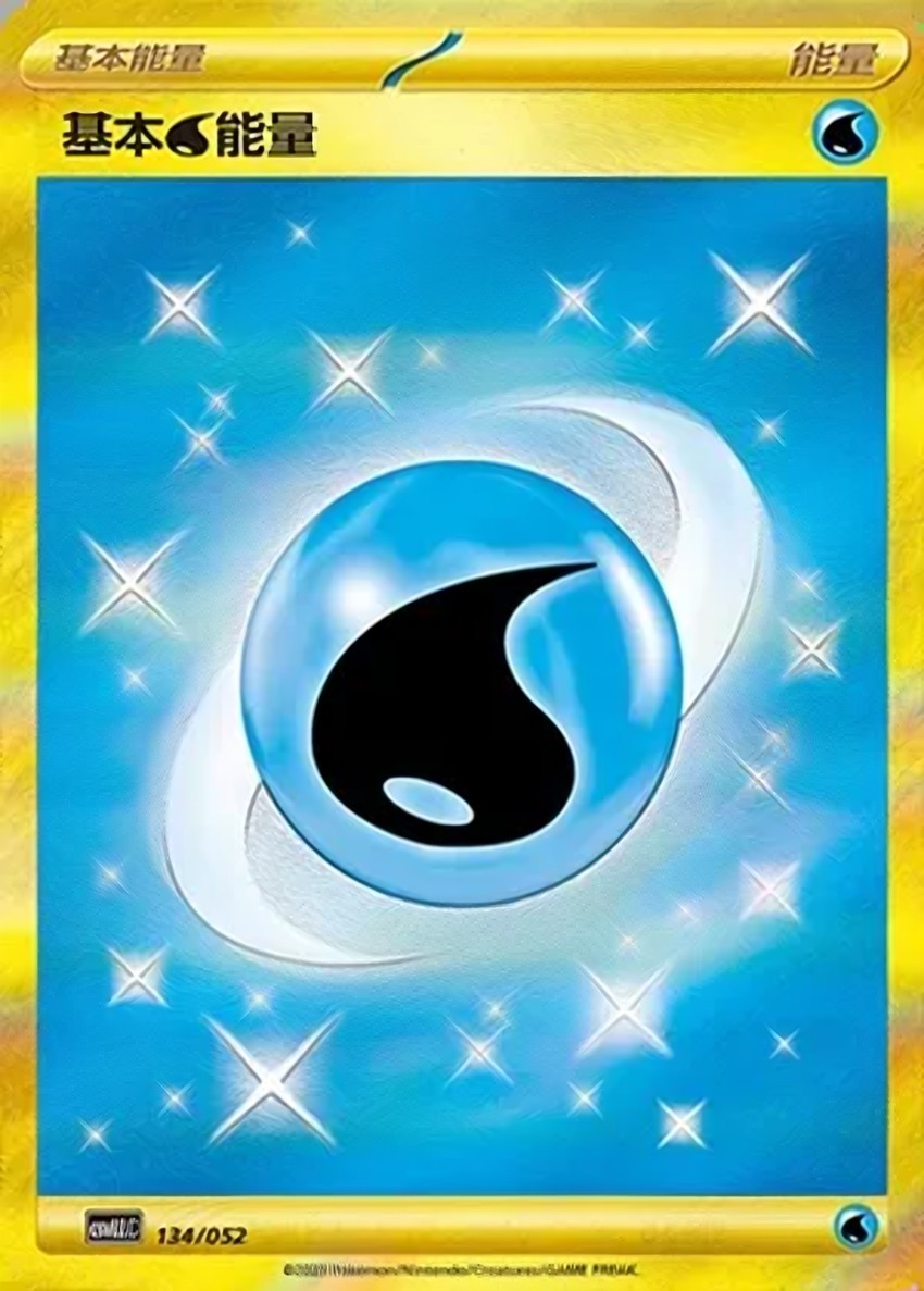 Basic Water Energy