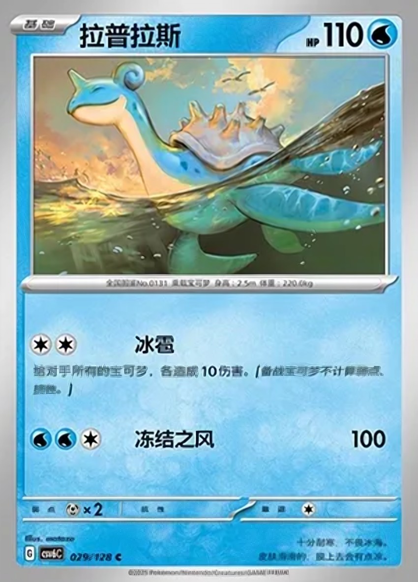 拉普拉斯