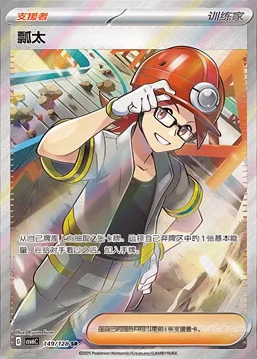 Roark