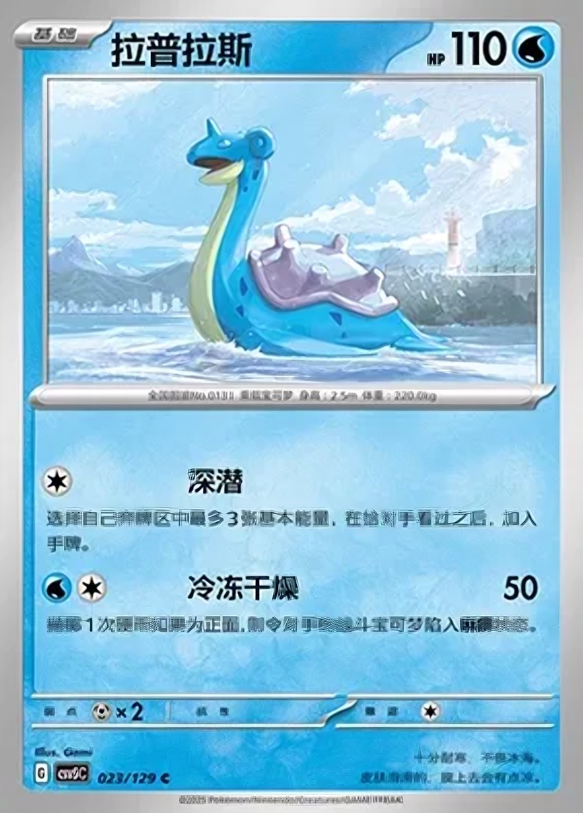 拉普拉斯