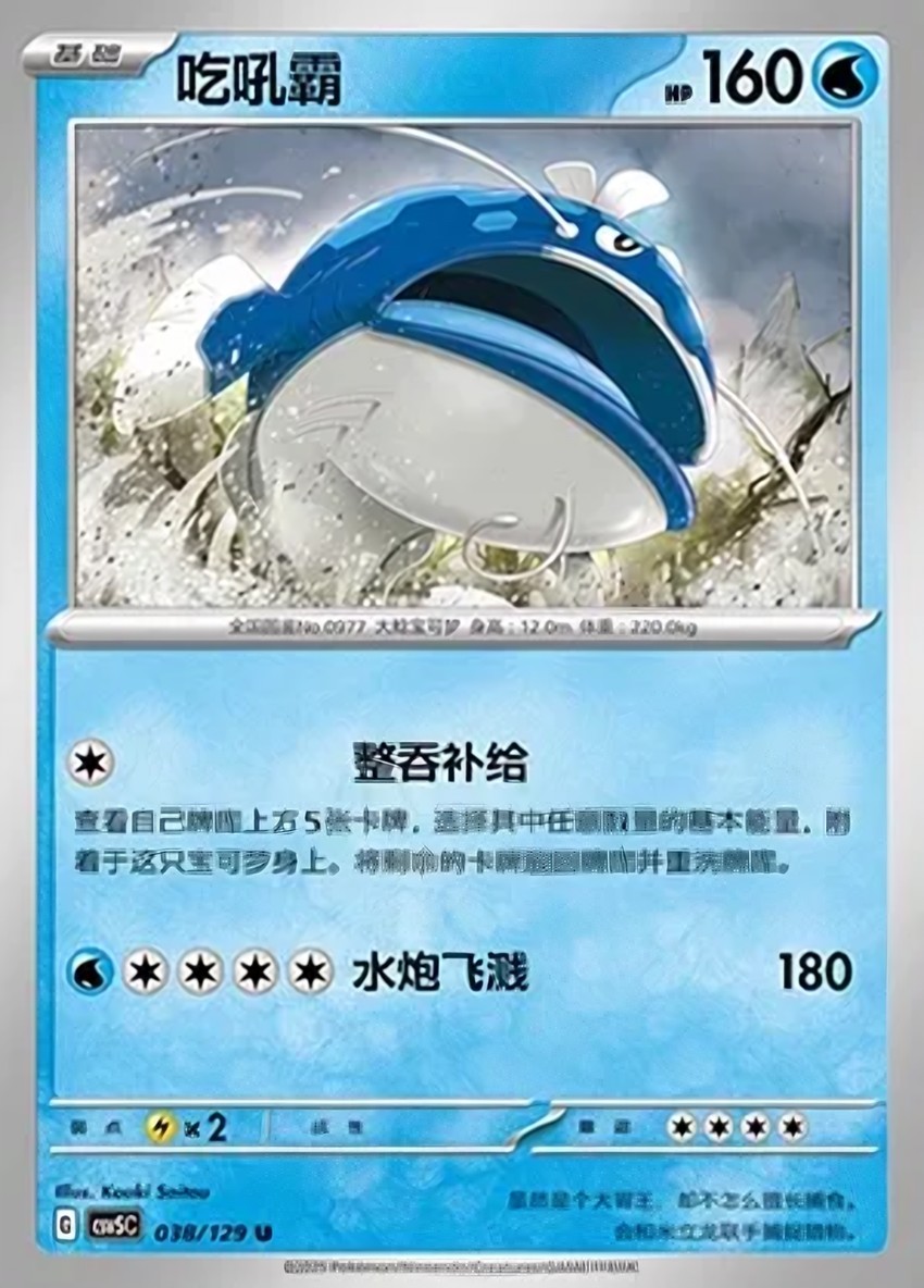 吃吼霸