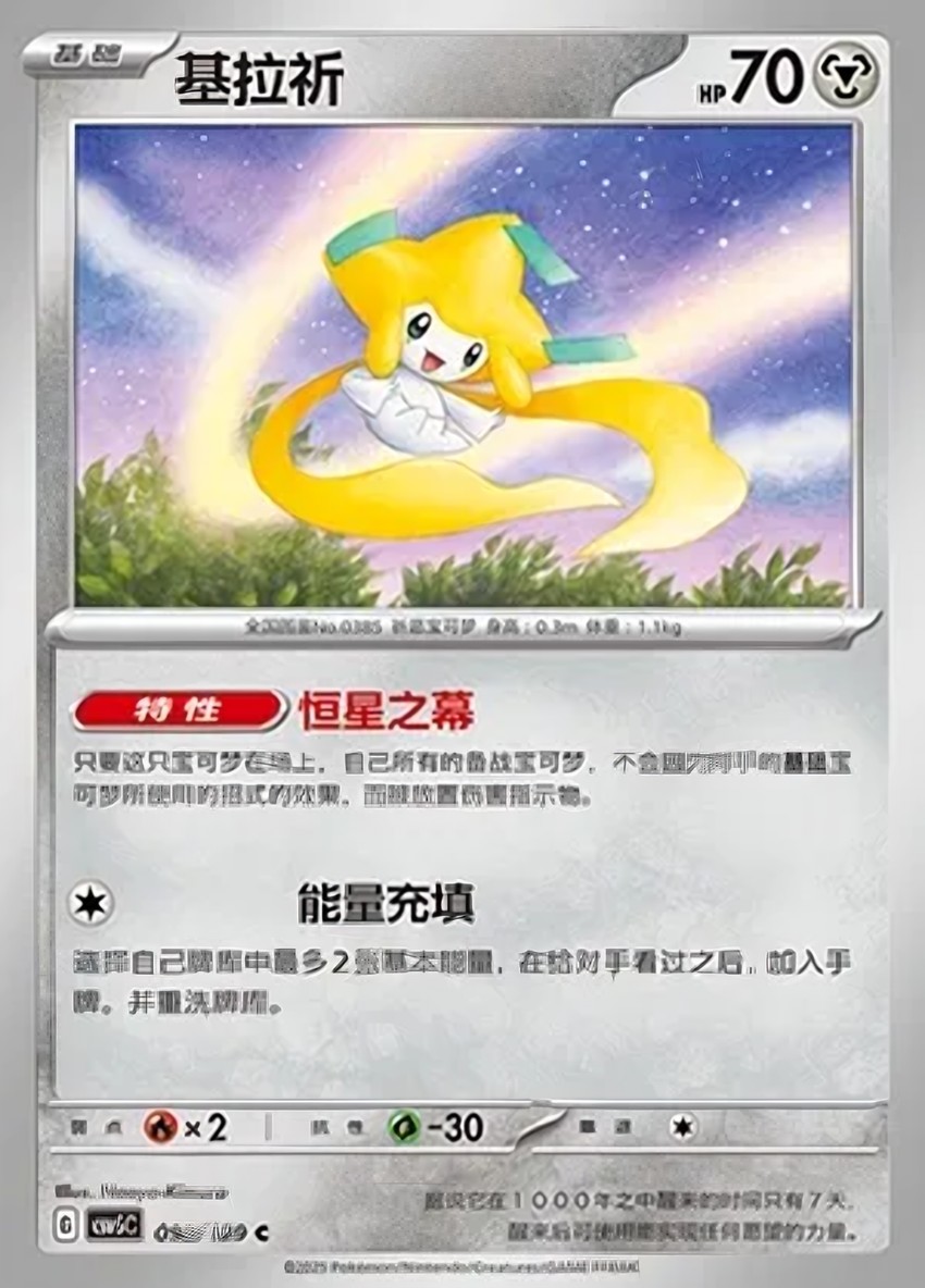 基拉祈