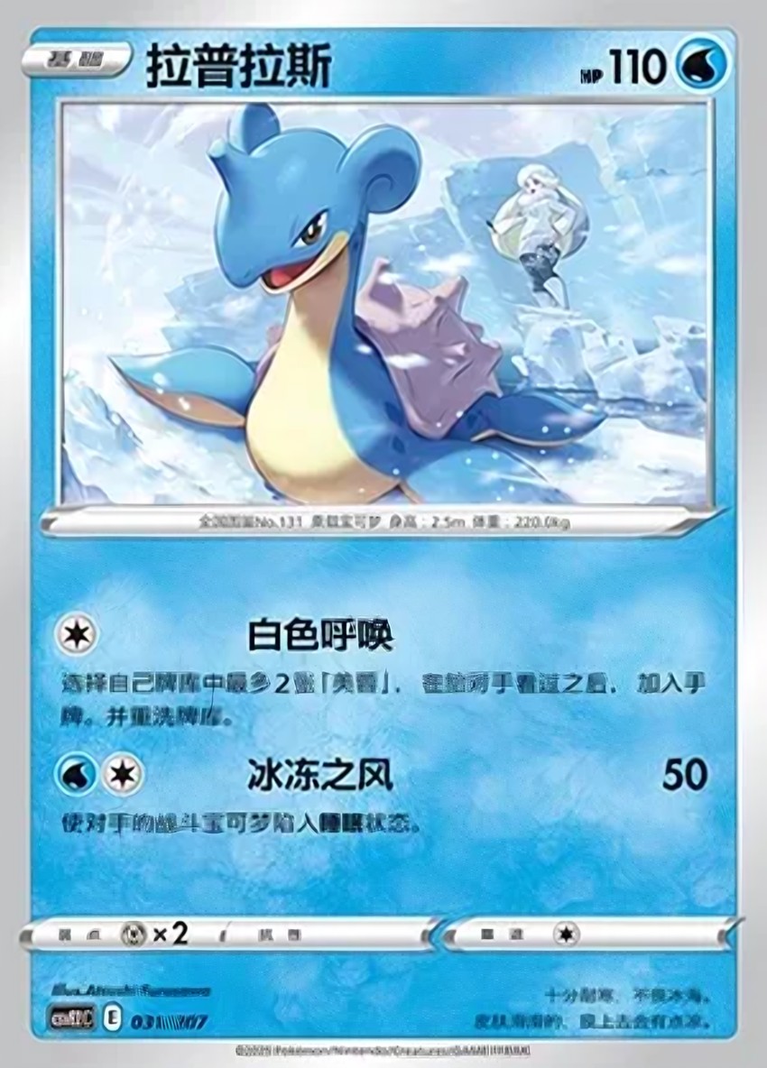 拉普拉斯