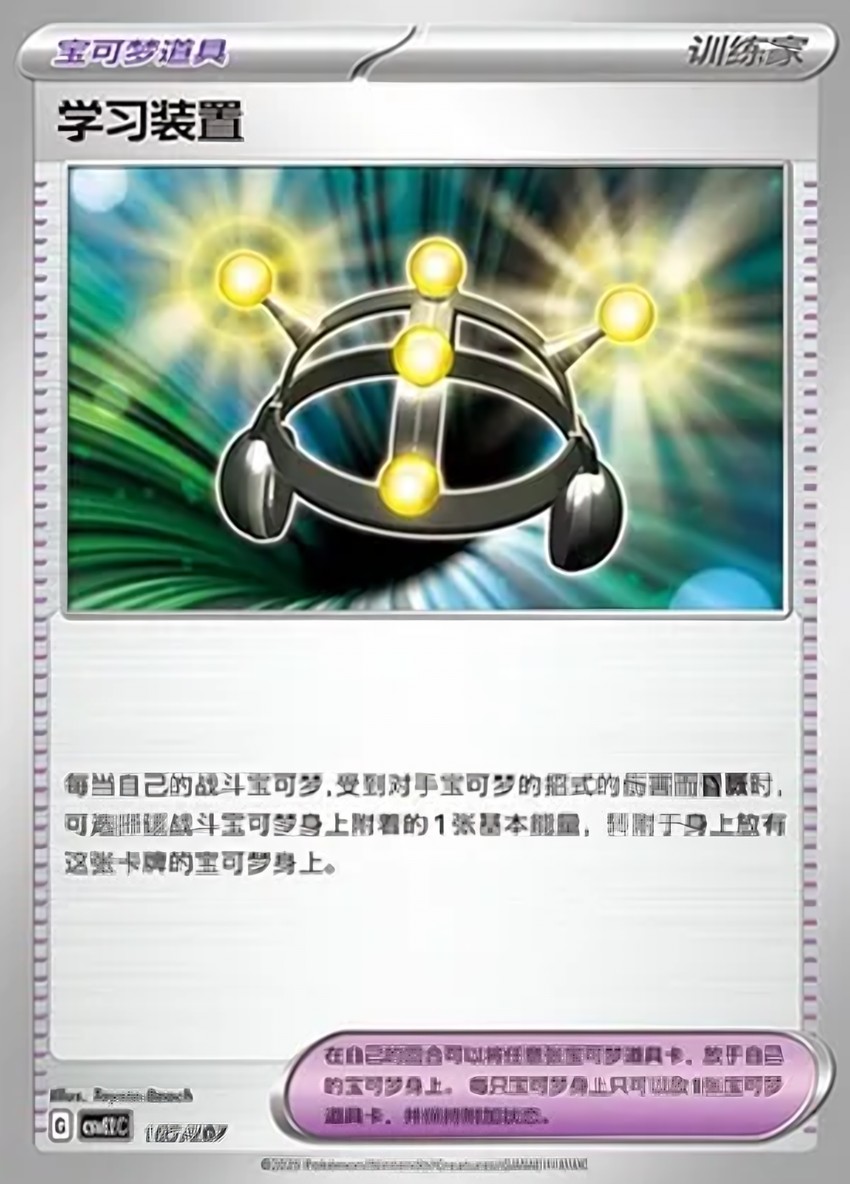 Exp. Share