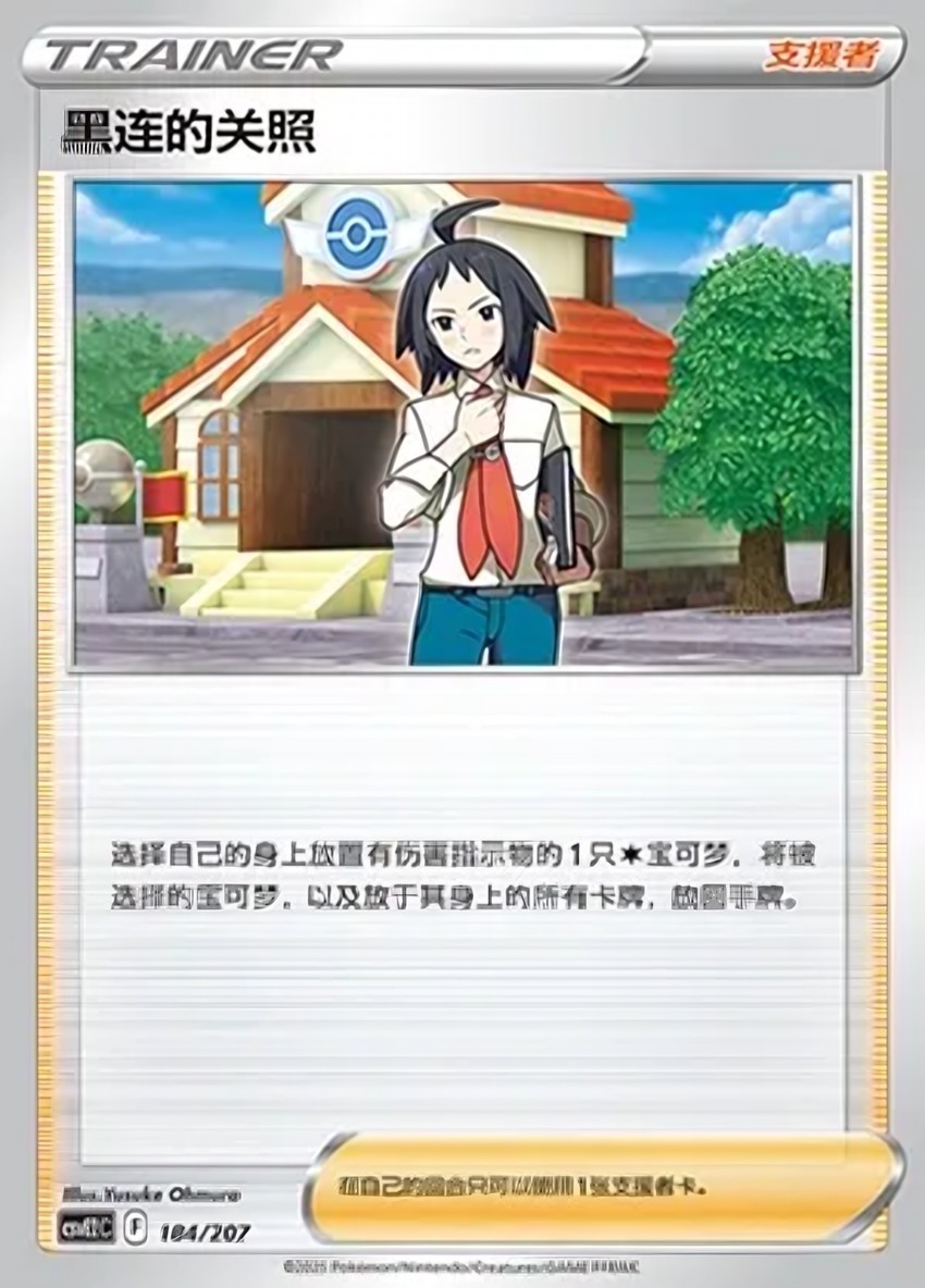Cheren's Care