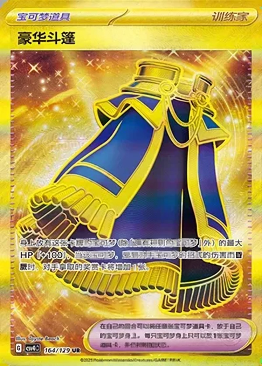 Luxurious Cape
