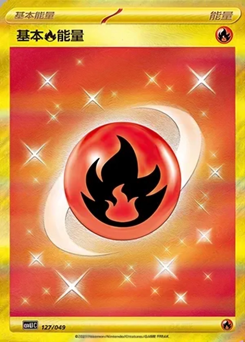 Basic Fire Energy