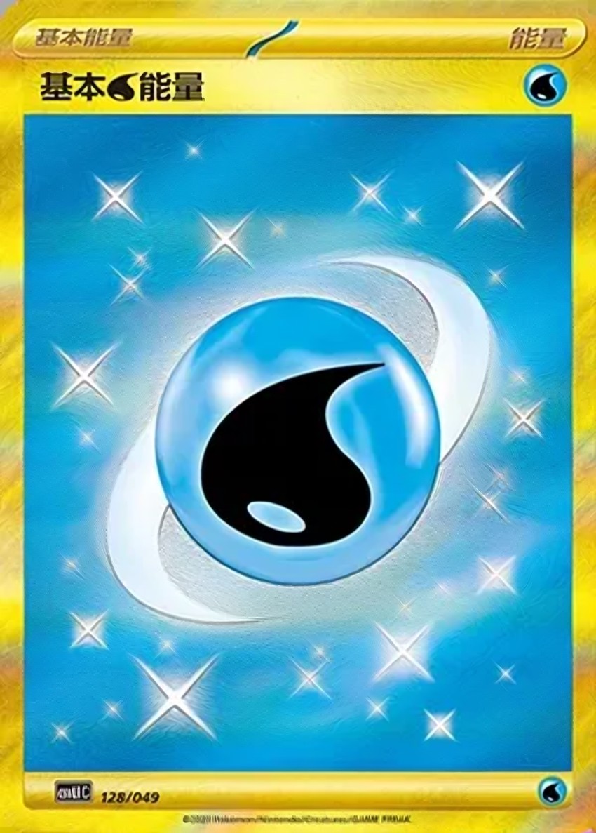 Basic Water Energy