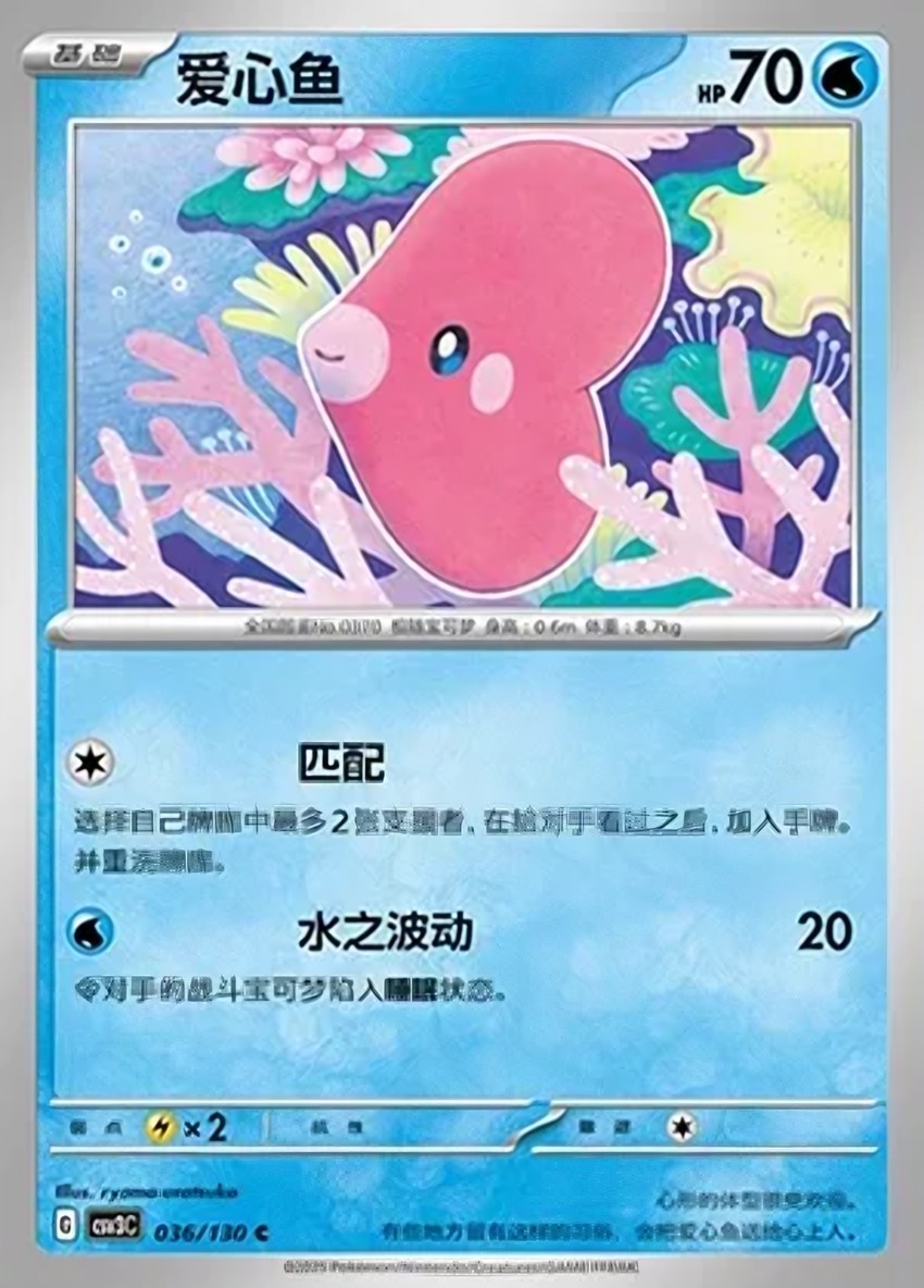 Luvdisc