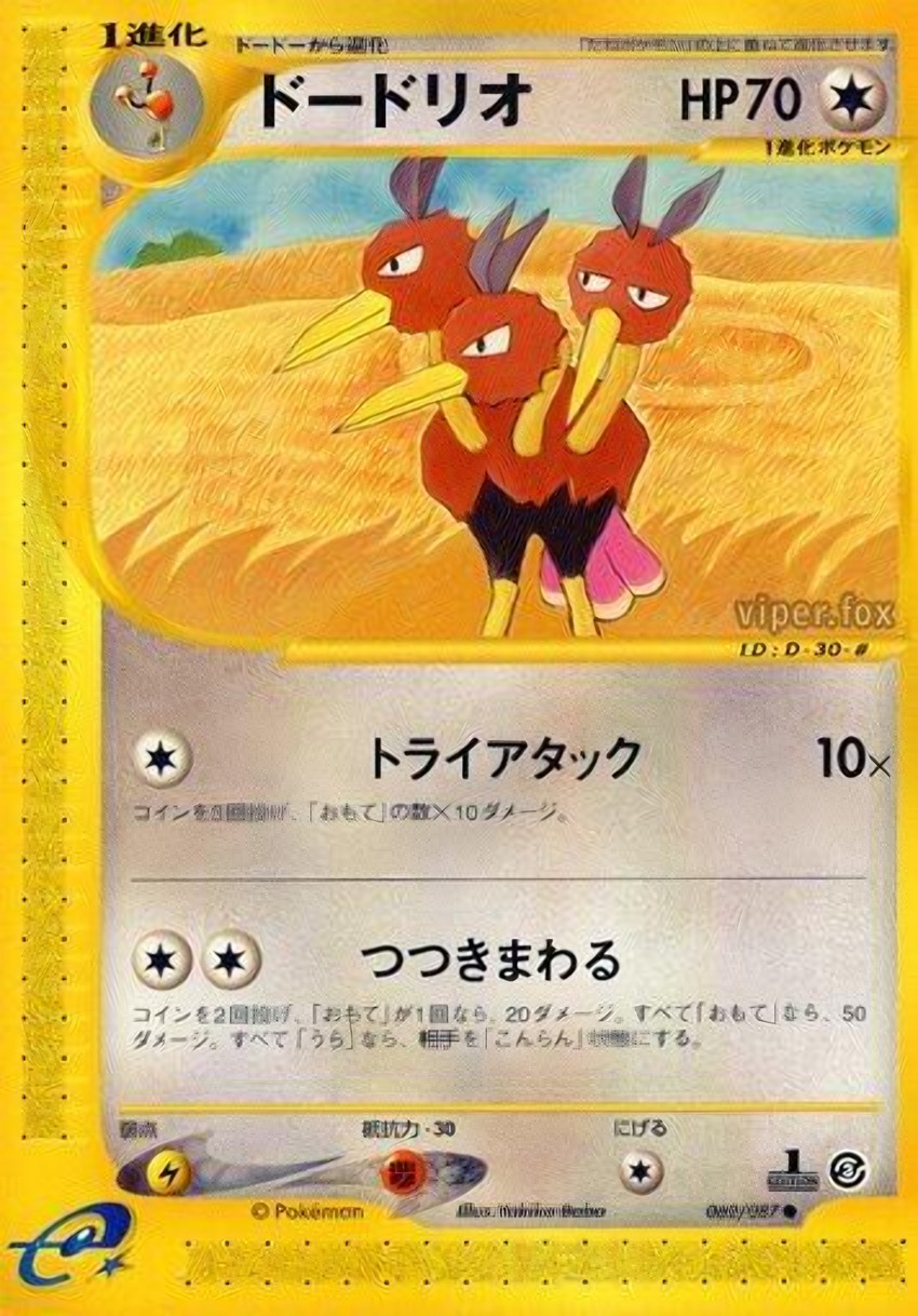 Dodrio