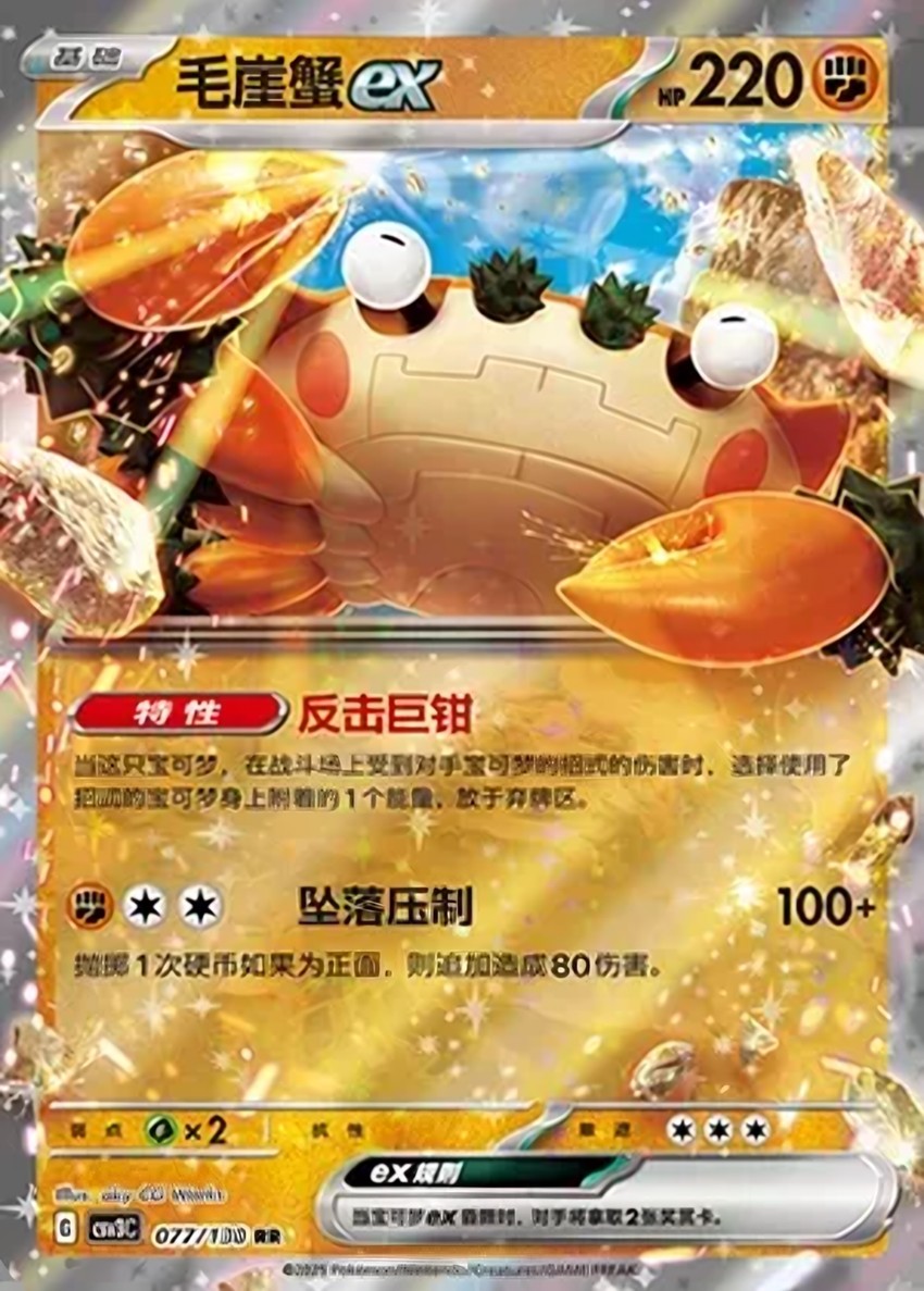 Klawf ex