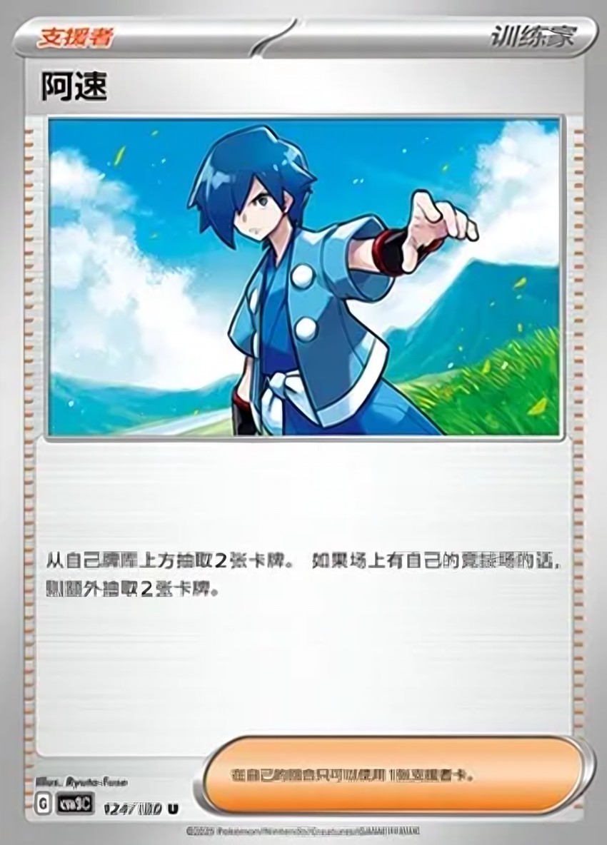 Falkner
