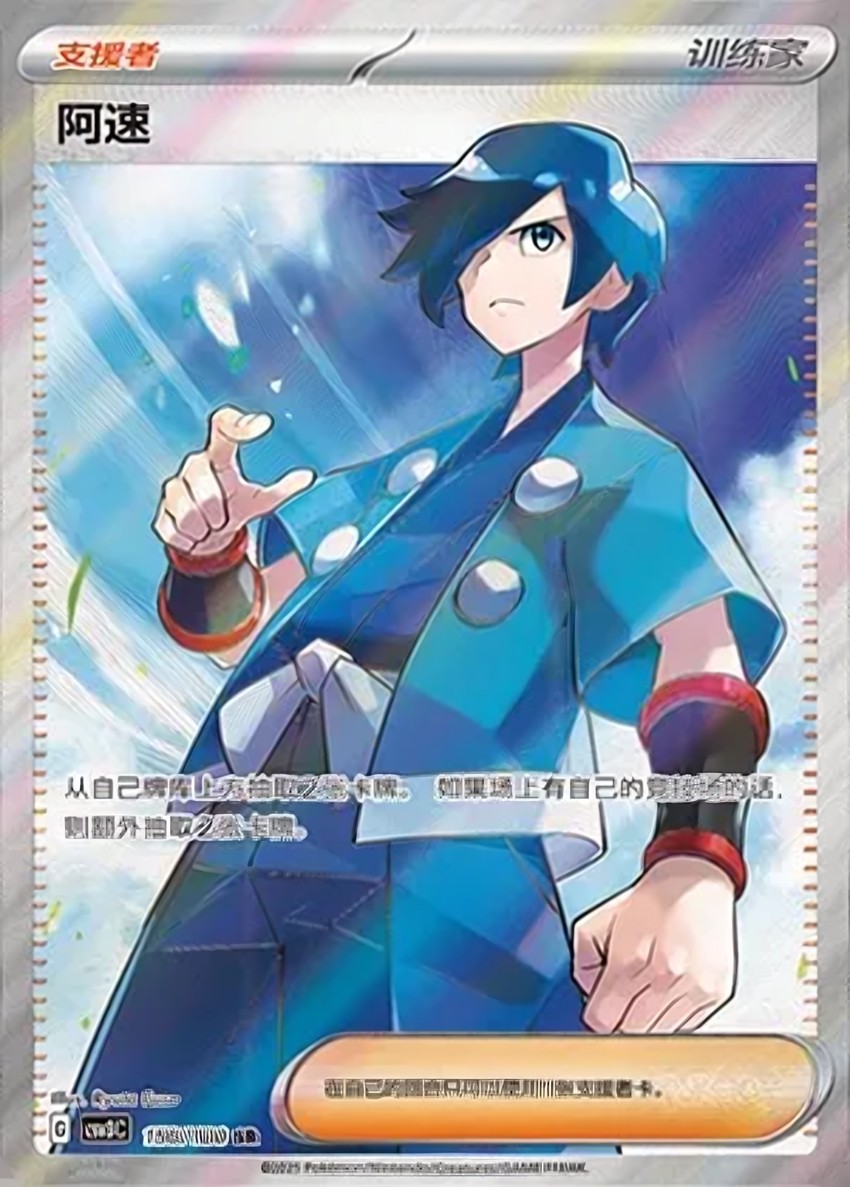 Falkner