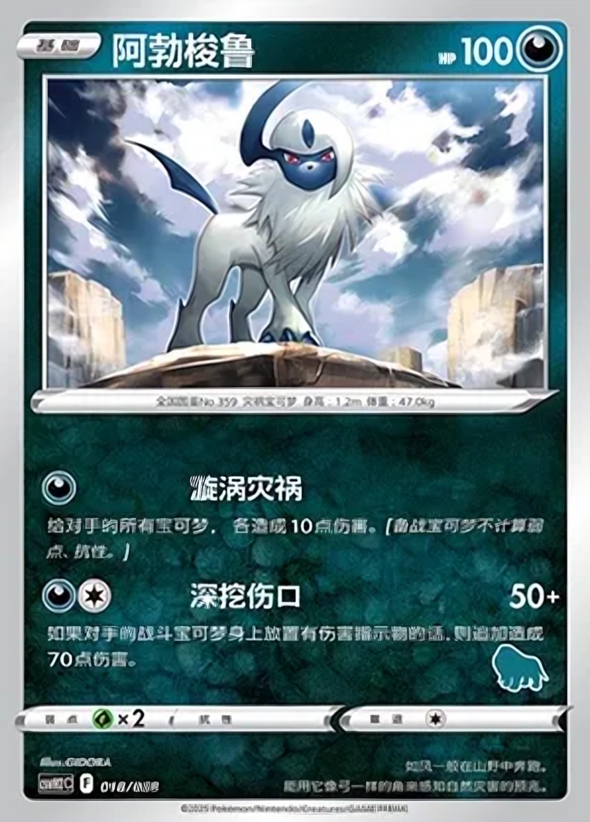 阿勃梭魯