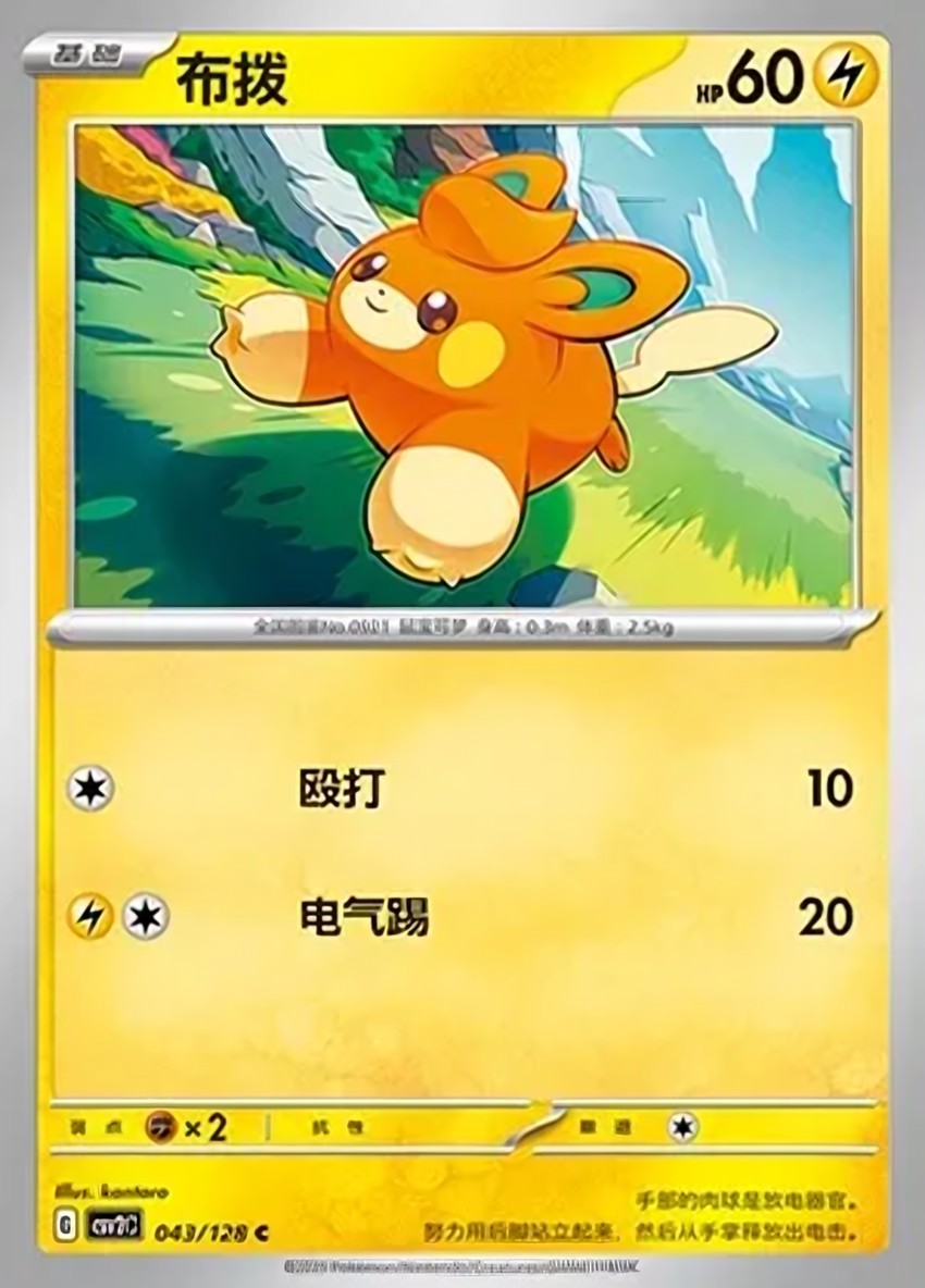 布撥