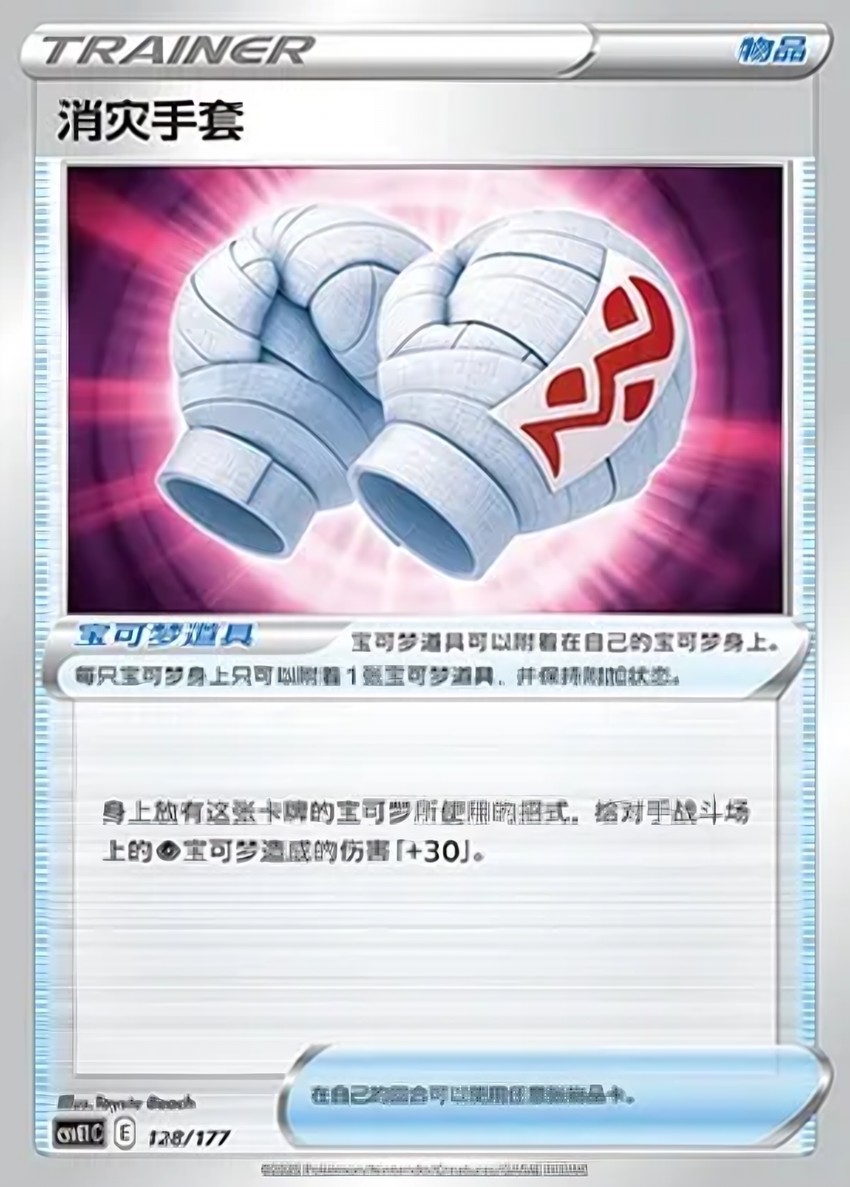 Cleansing Gloves