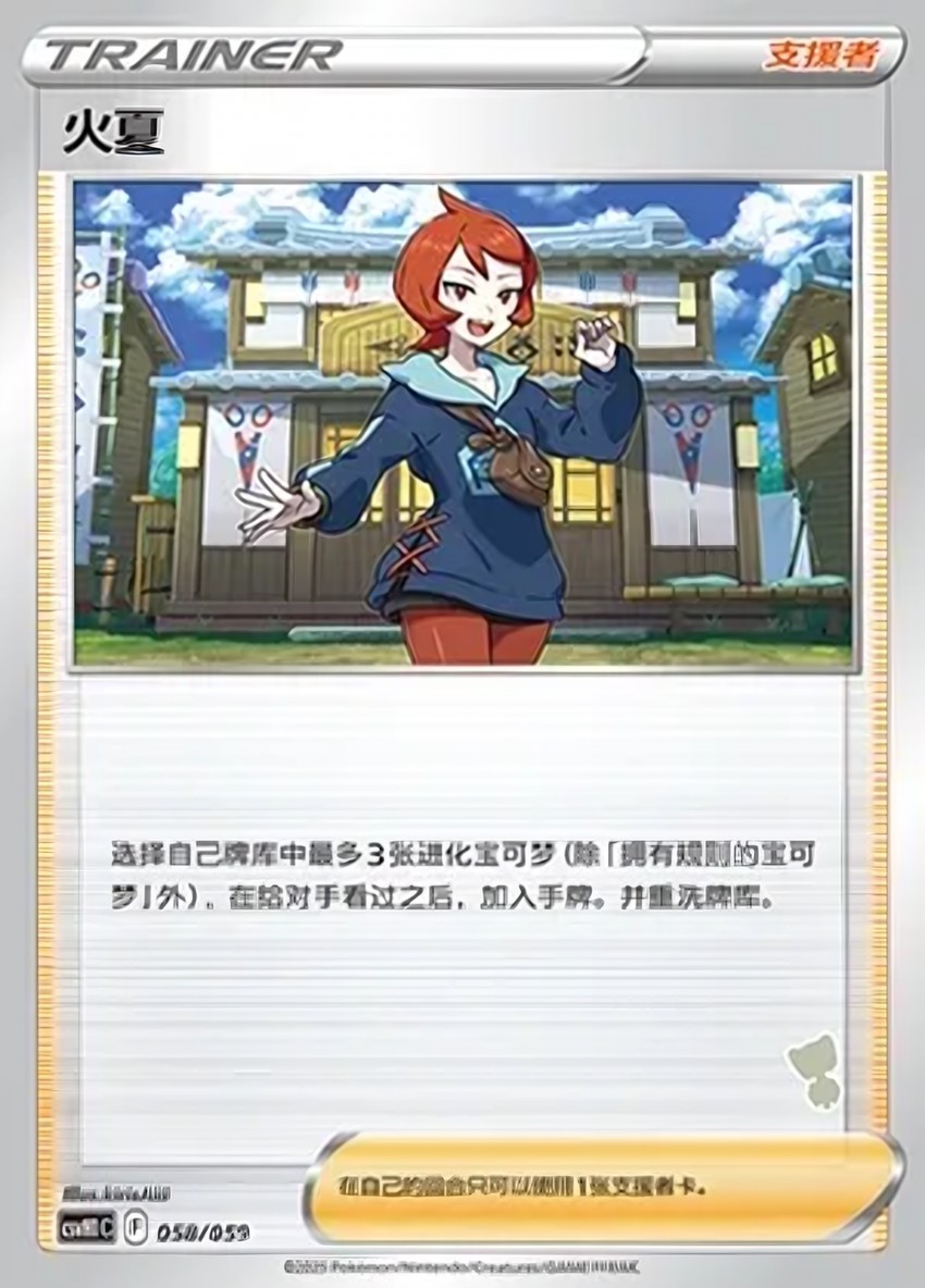 Arezu
