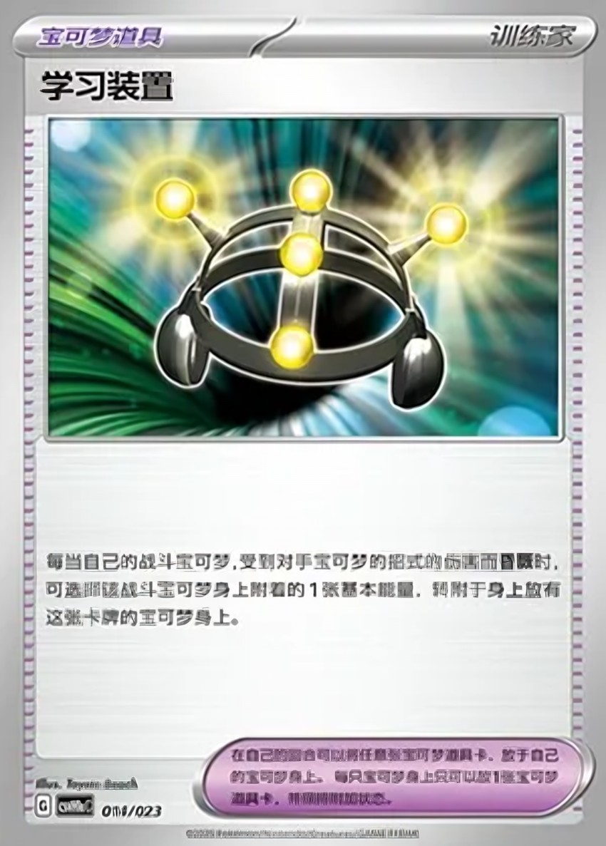 Exp. Share