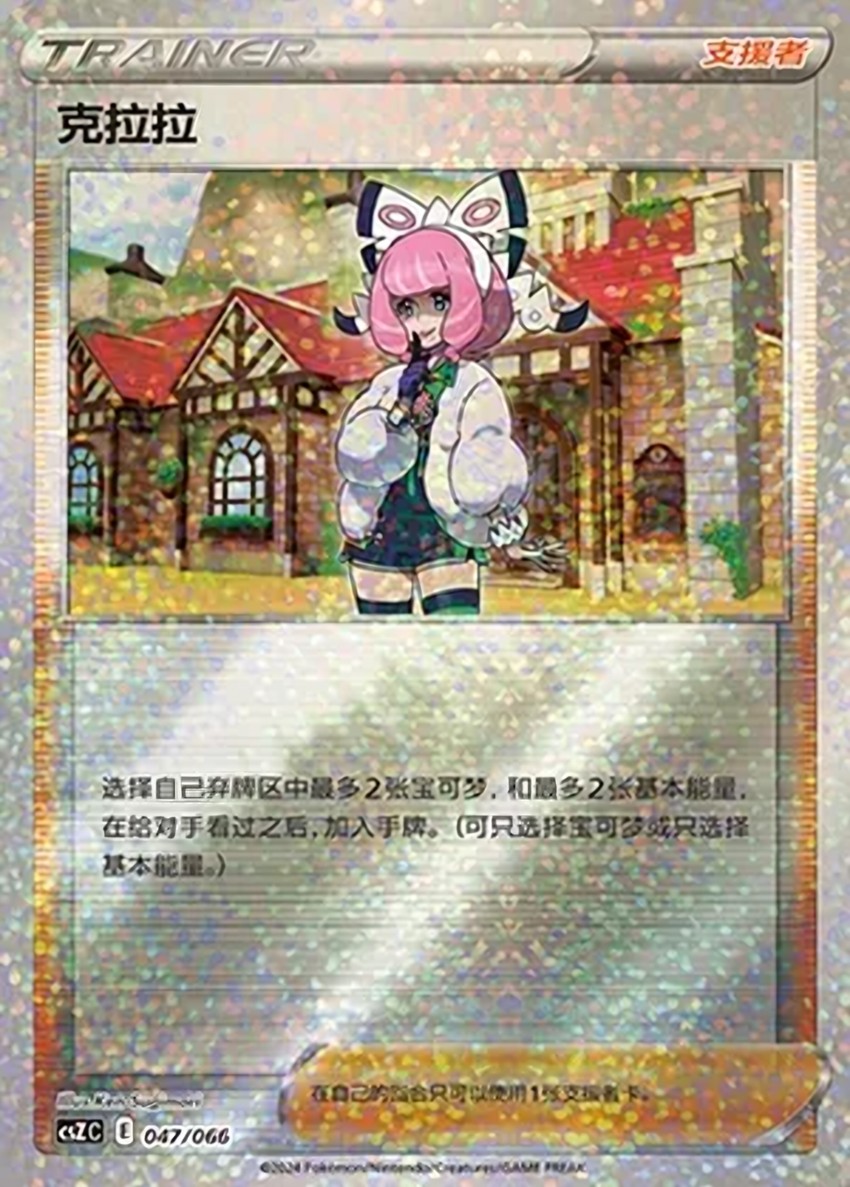 Klara