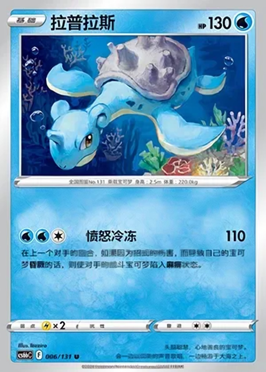 拉普拉斯