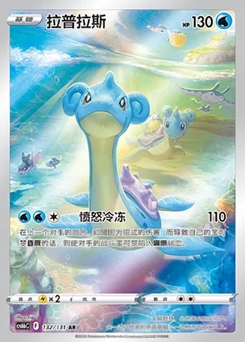 拉普拉斯