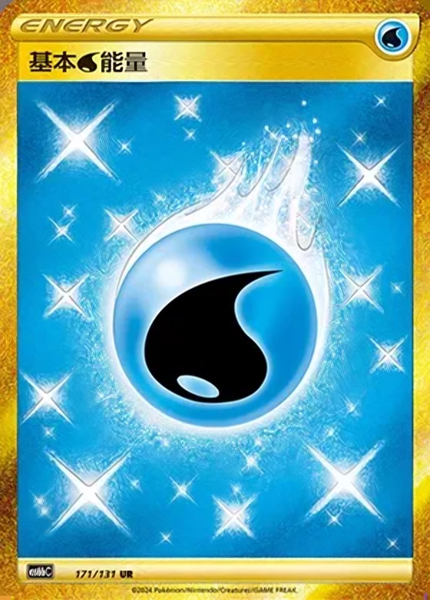 Water Energy