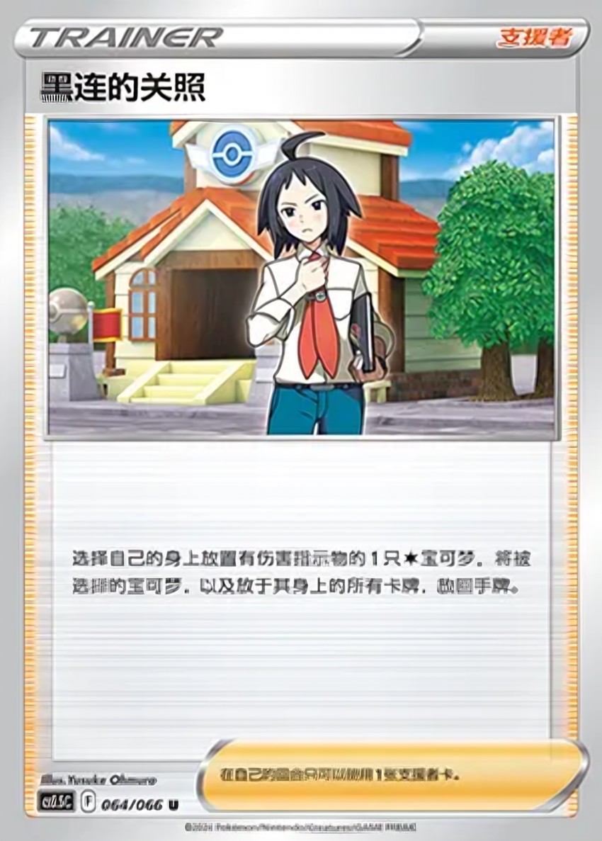 Cheren's Care